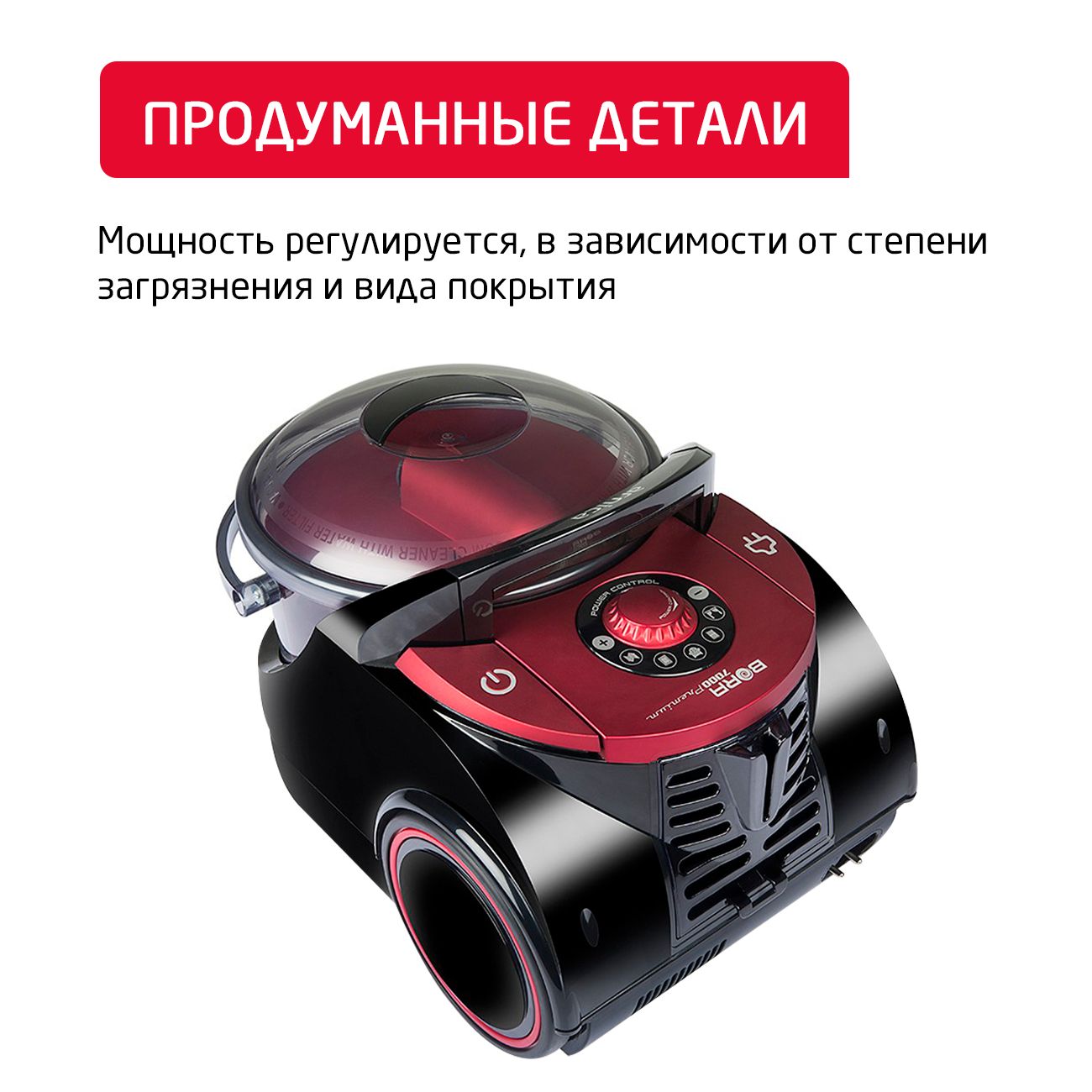 vacuum-cleaner-water-filter-arnica-bora-7000-premium-et11370-5