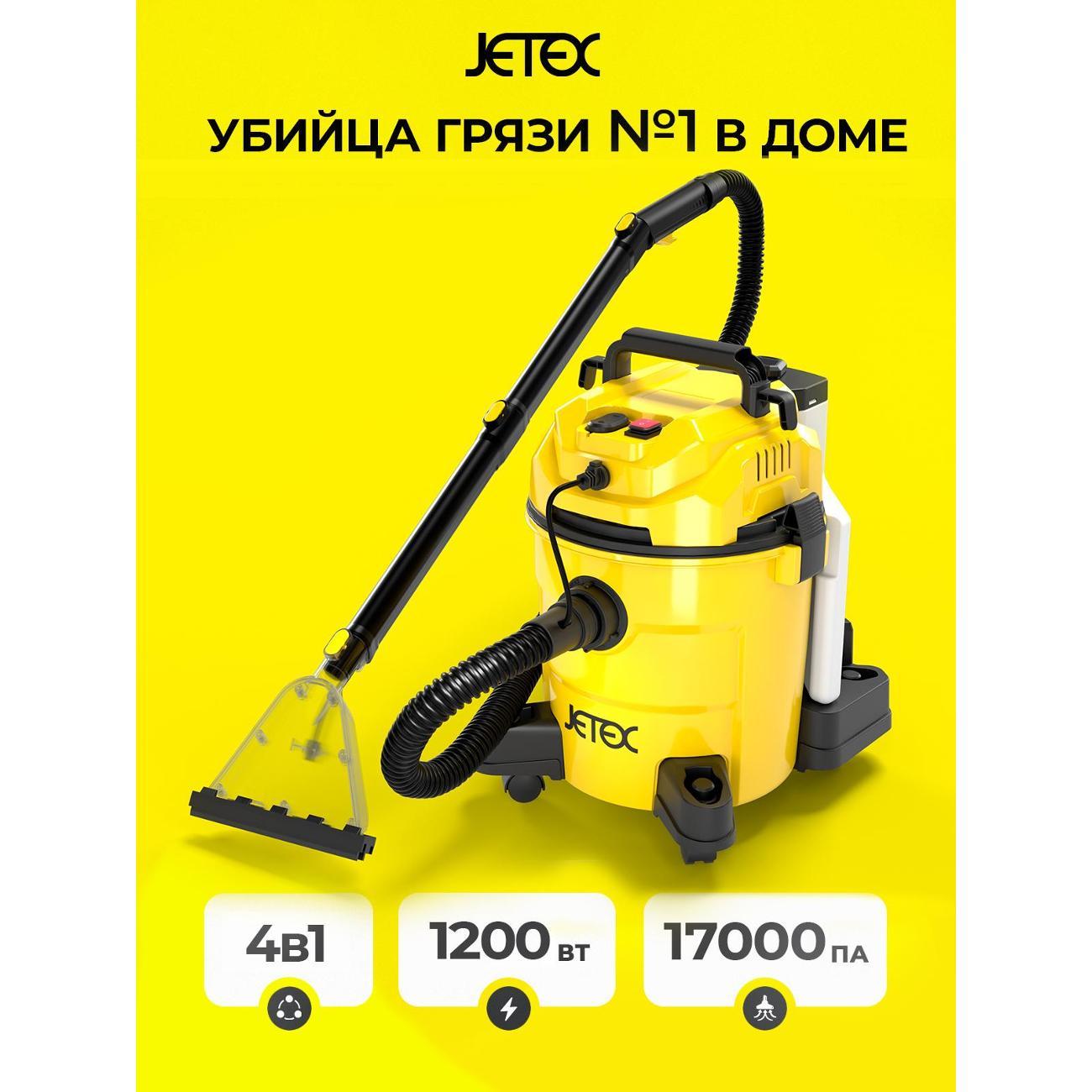 vacuum-cleaner-floor-jetex-home-plb629