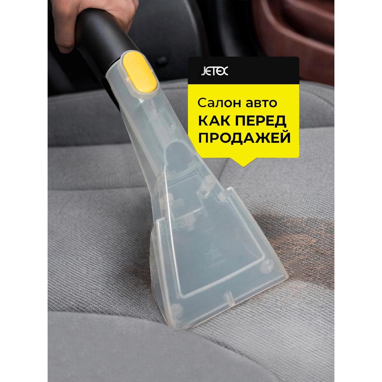 vacuum-cleaner-floor-jetex-home-plb629-4