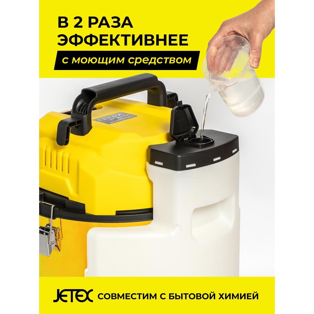 vacuum-cleaner-floor-jetex-home-plb629-7