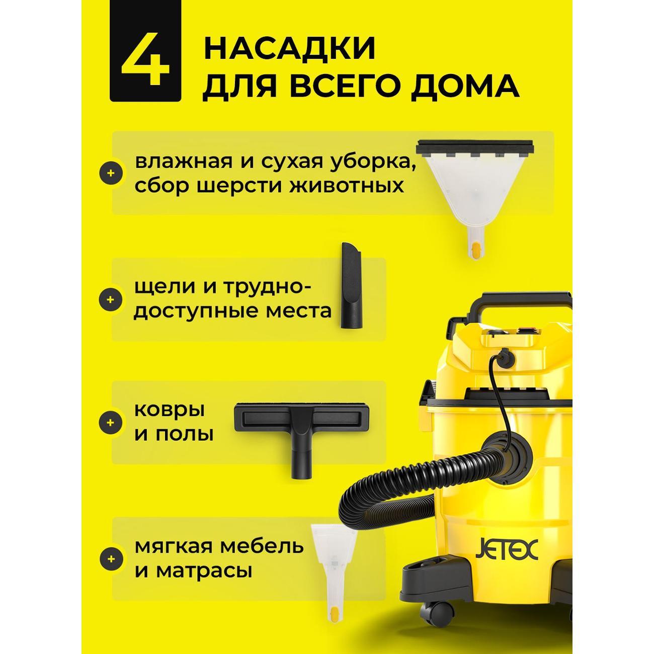 vacuum-cleaner-floor-jetex-home-plb629-9