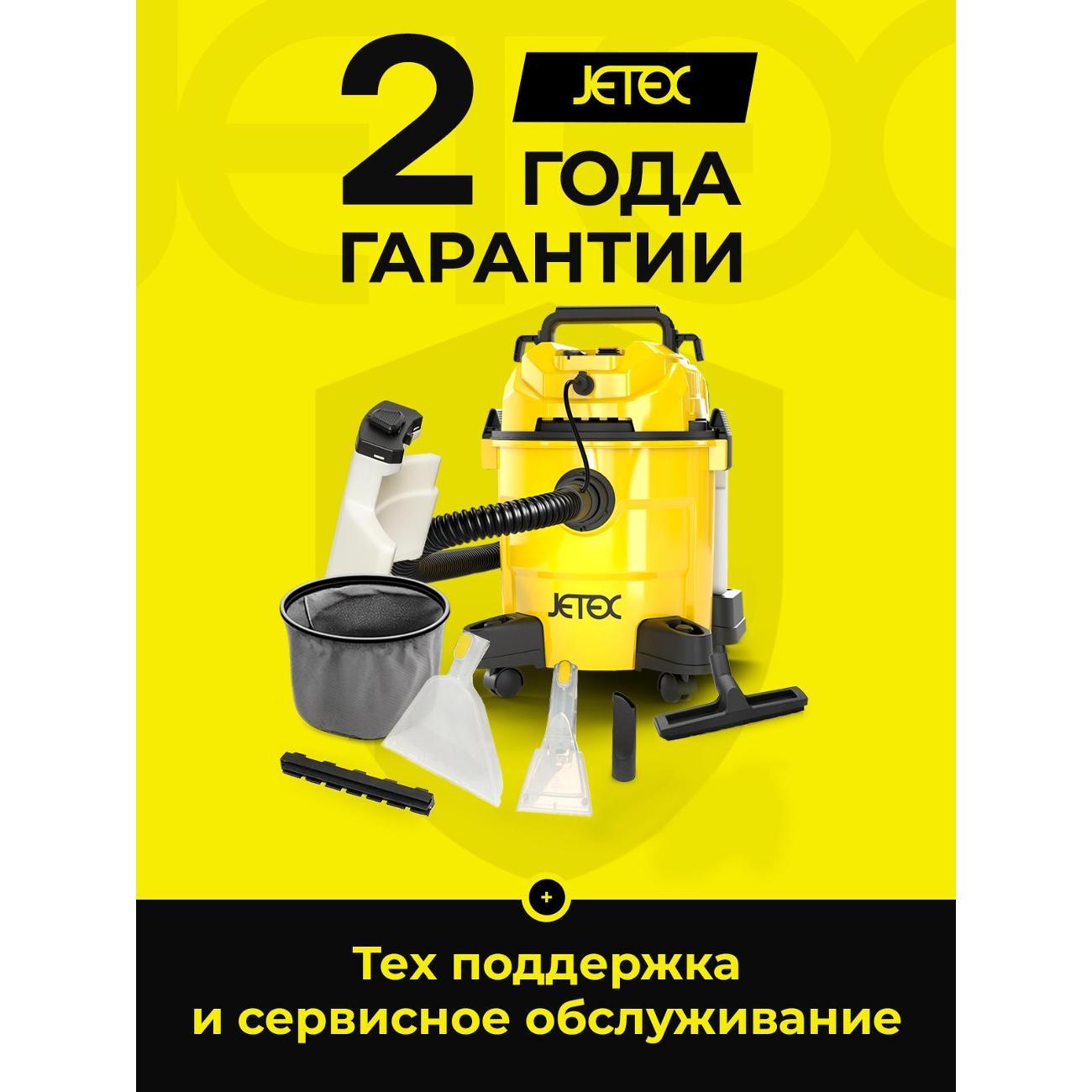 vacuum-cleaner-floor-jetex-home-plb629-10