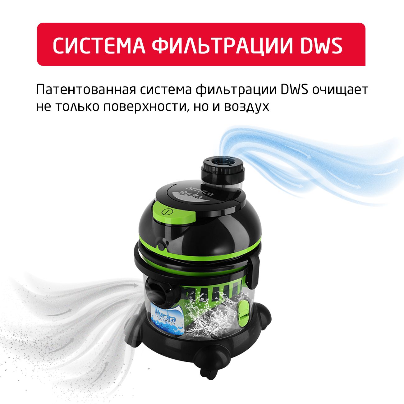 vacuum-cleaner-water-filter-arnica-hydra-et11511-3