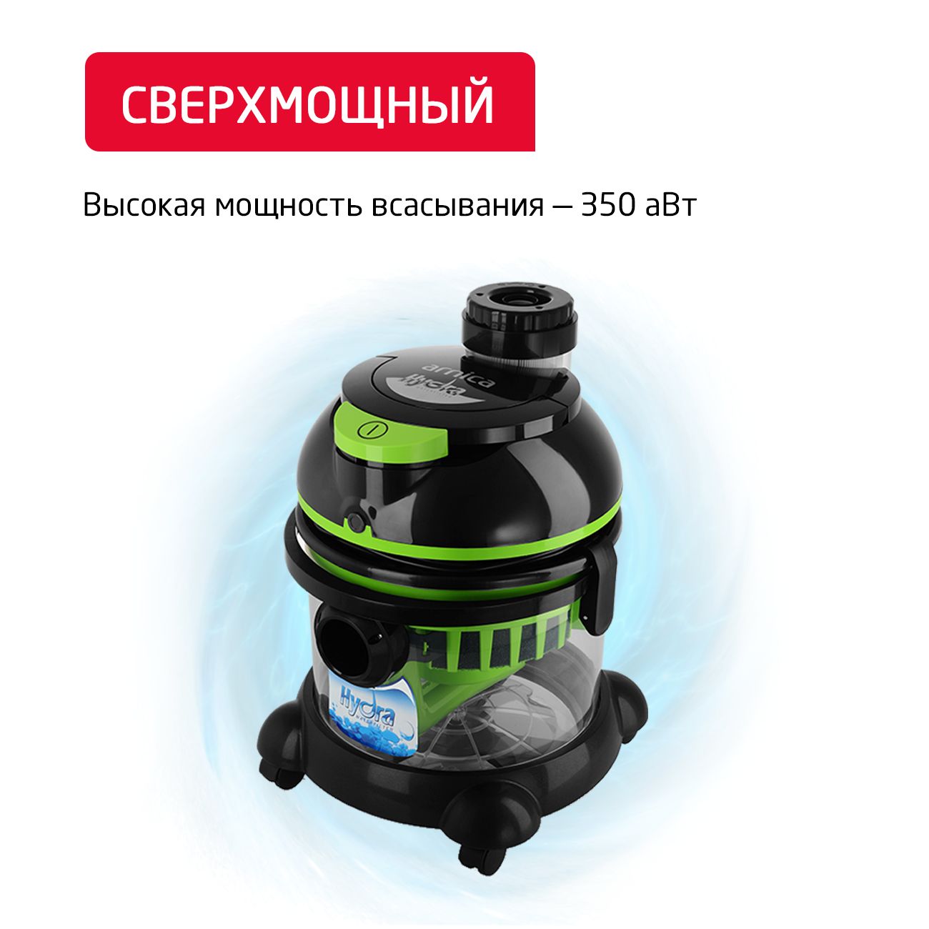 vacuum-cleaner-water-filter-arnica-hydra-et11511-4