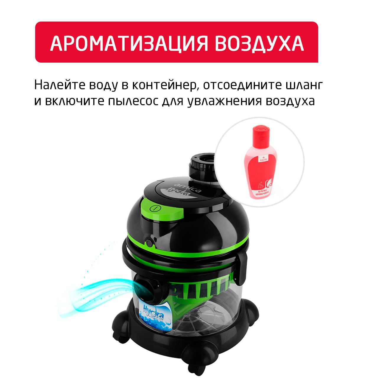 vacuum-cleaner-water-filter-arnica-hydra-et11511-6