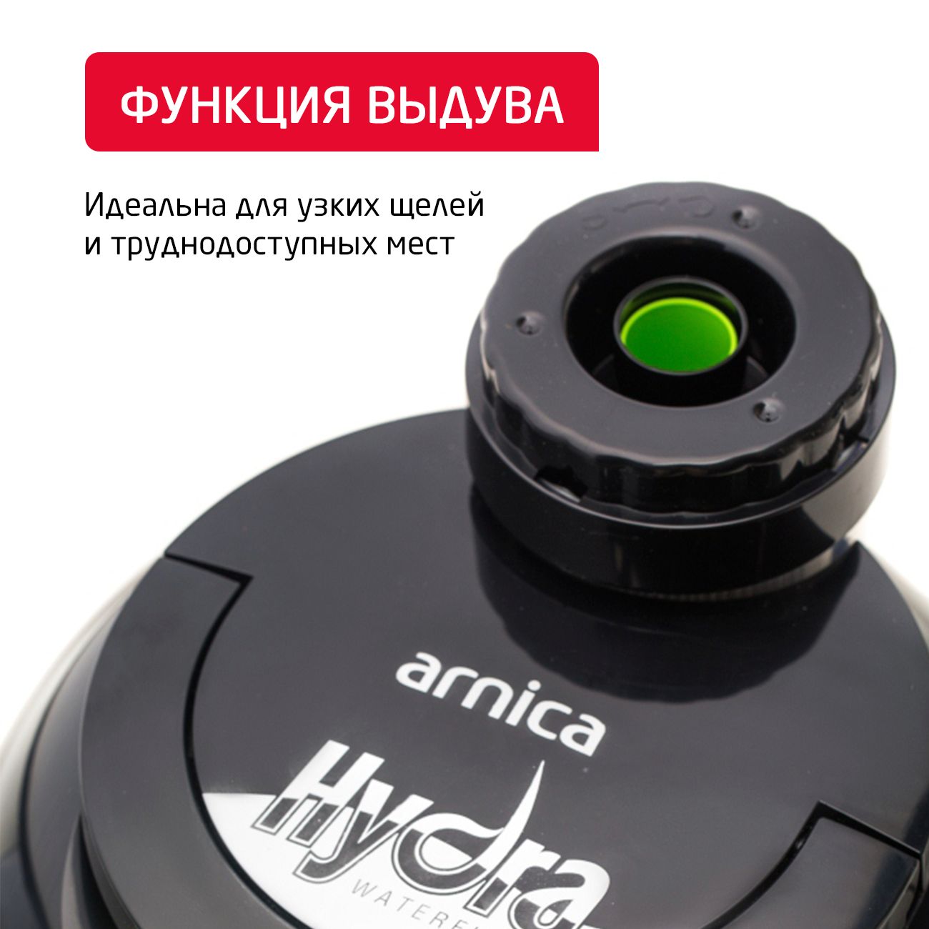 vacuum-cleaner-water-filter-arnica-hydra-et11511-7