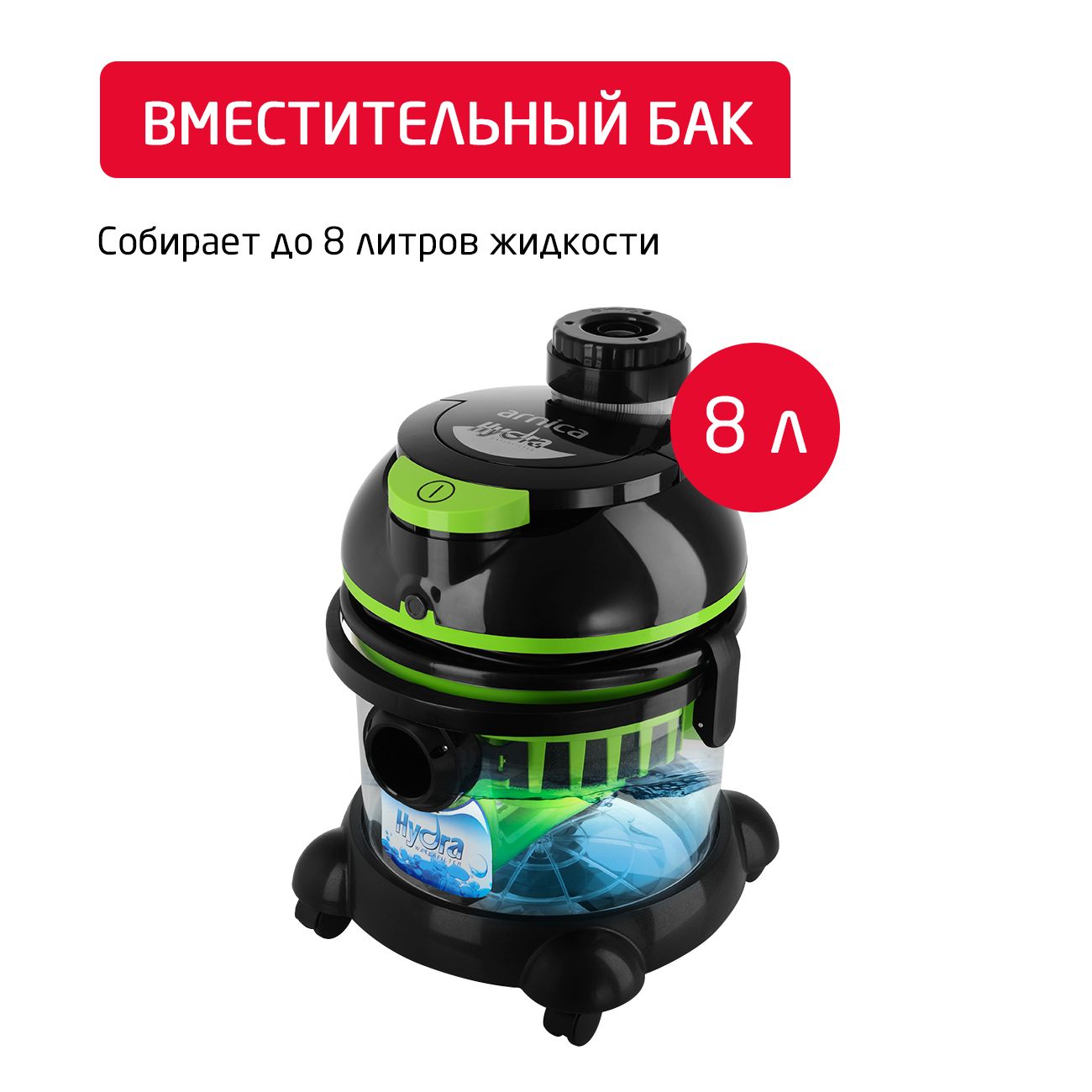 vacuum-cleaner-water-filter-arnica-hydra-et11511-8