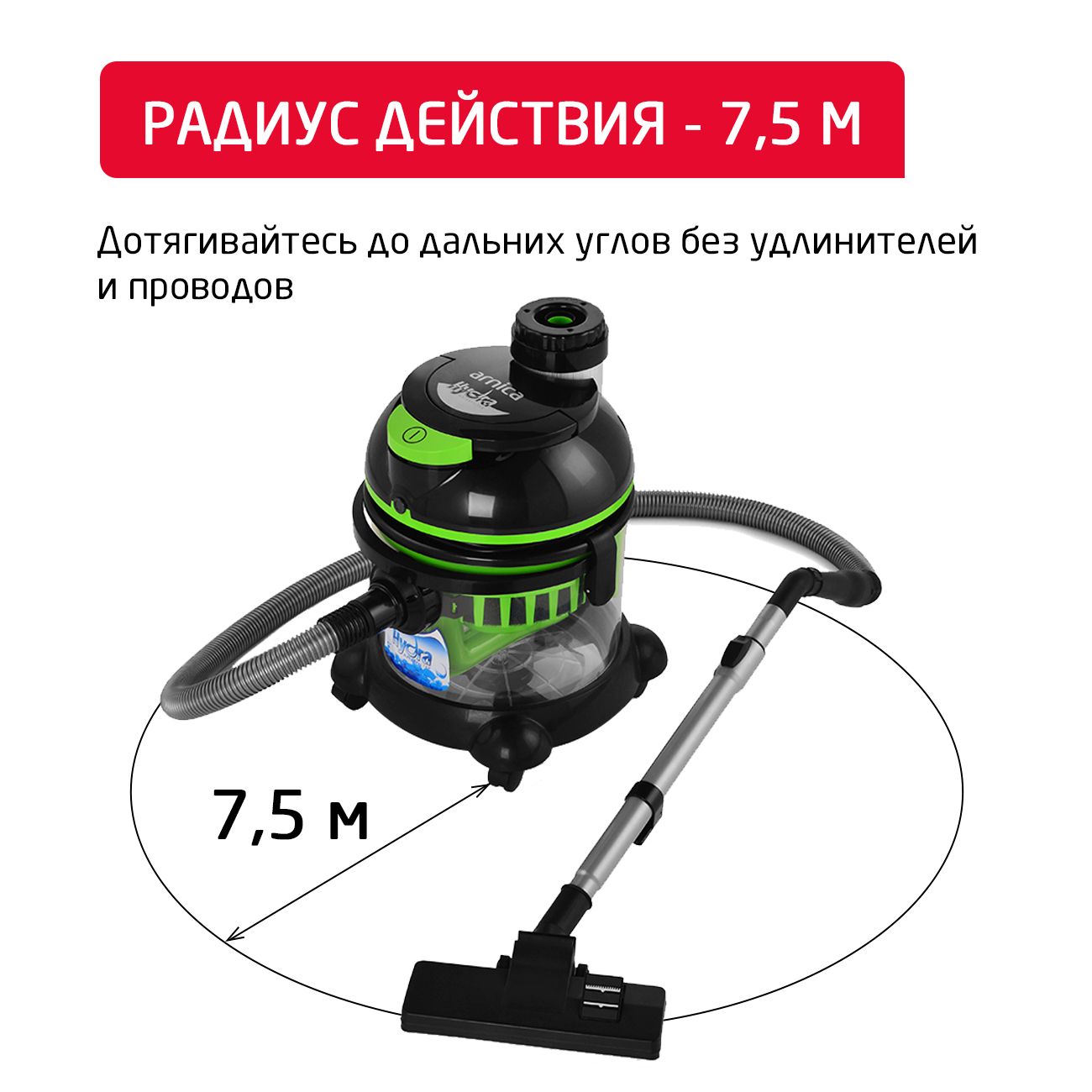 vacuum-cleaner-water-filter-arnica-hydra-et11511-9