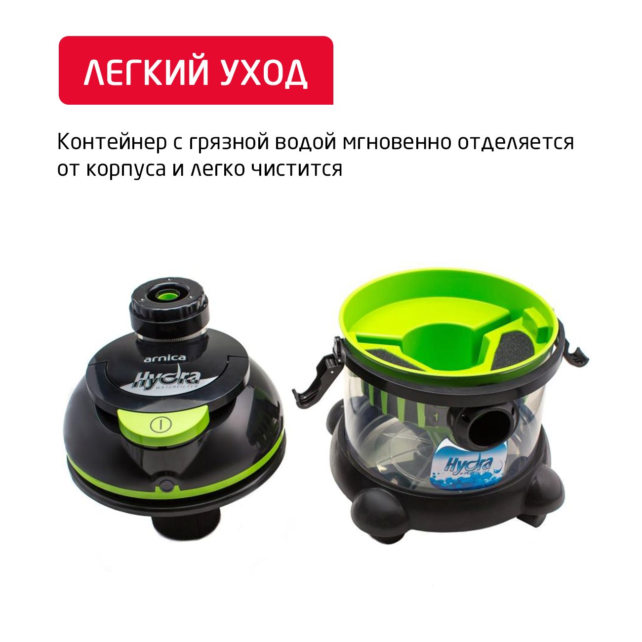 vacuum-cleaner-water-filter-arnica-hydra-et11511-10