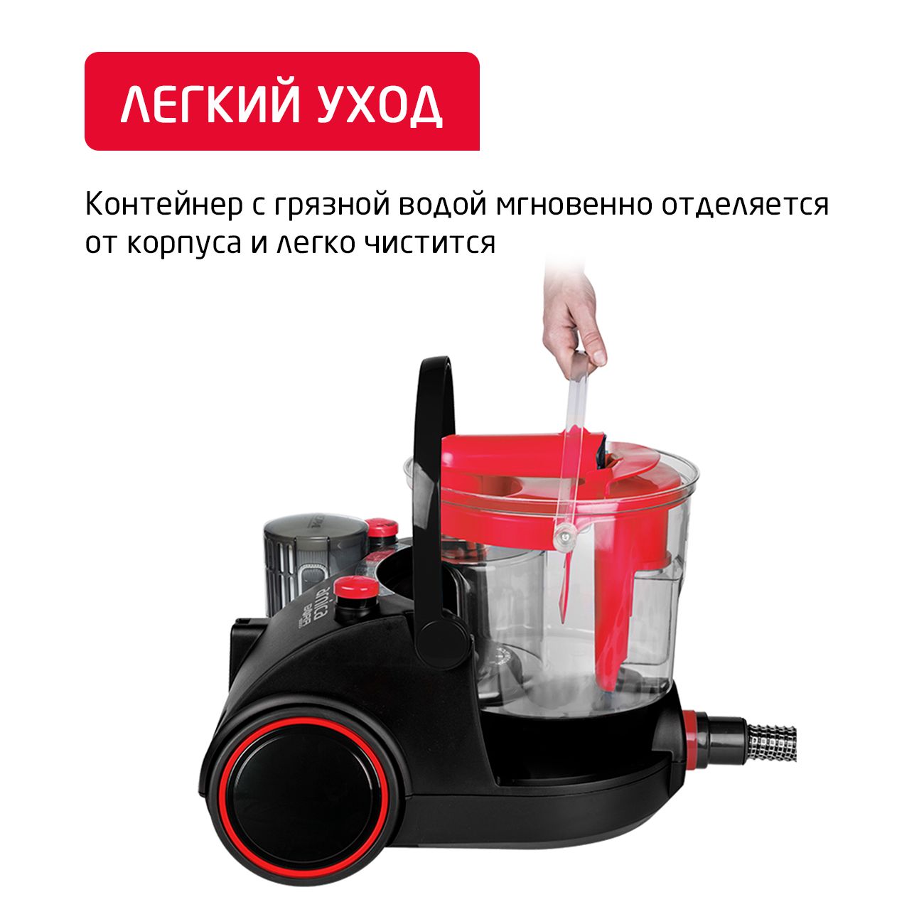 vacuum-cleaner-with-dust-container-arnica-bora-5000-red-et11132-3