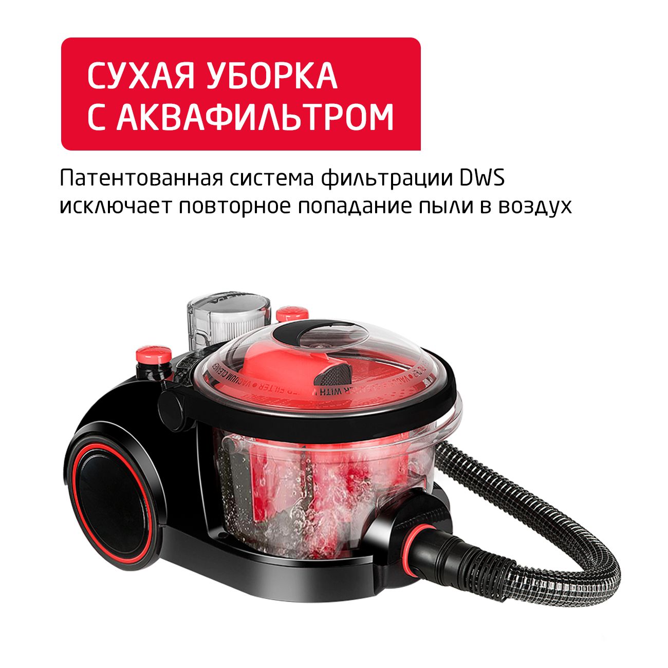 vacuum-cleaner-with-dust-container-arnica-bora-5000-red-et11132-4