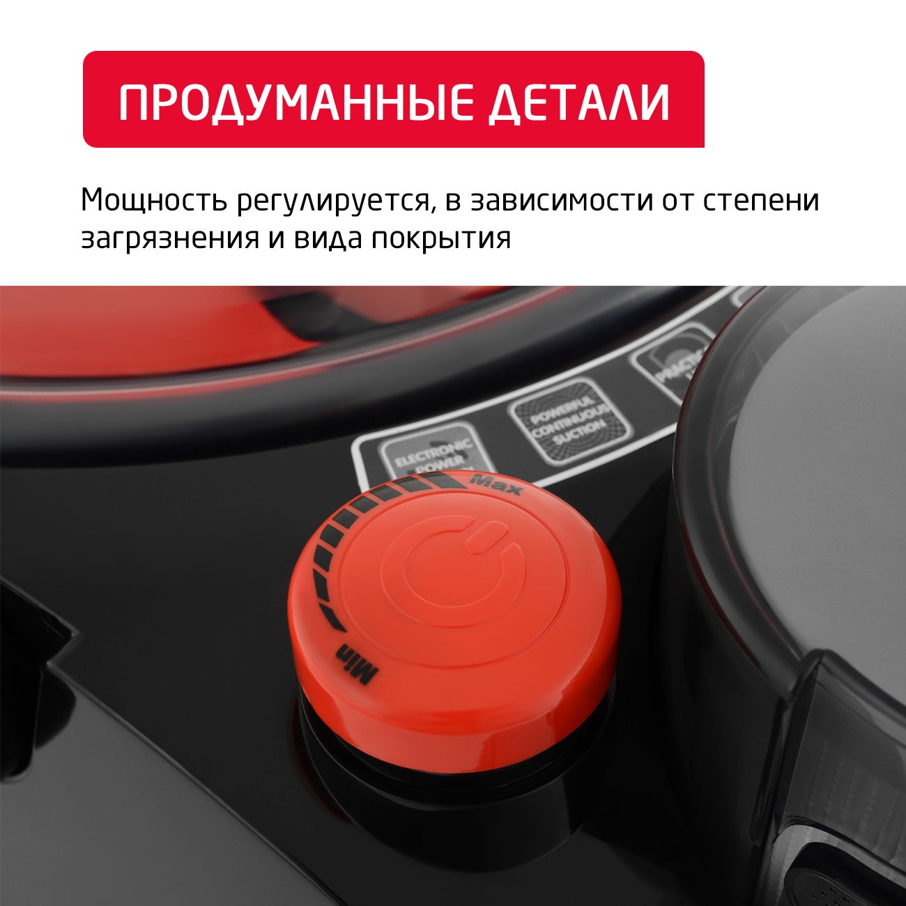 vacuum-cleaner-with-dust-container-arnica-bora-5000-red-et11132-7