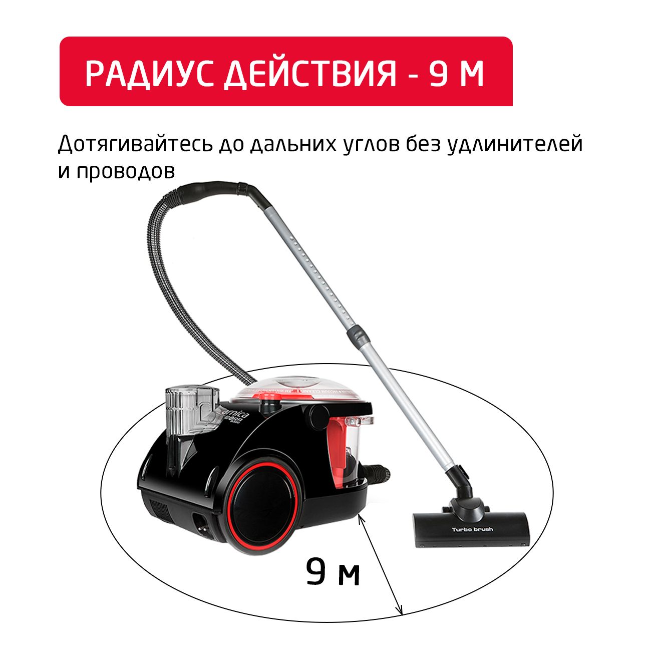 vacuum-cleaner-with-dust-container-arnica-bora-5000-red-et11132-8