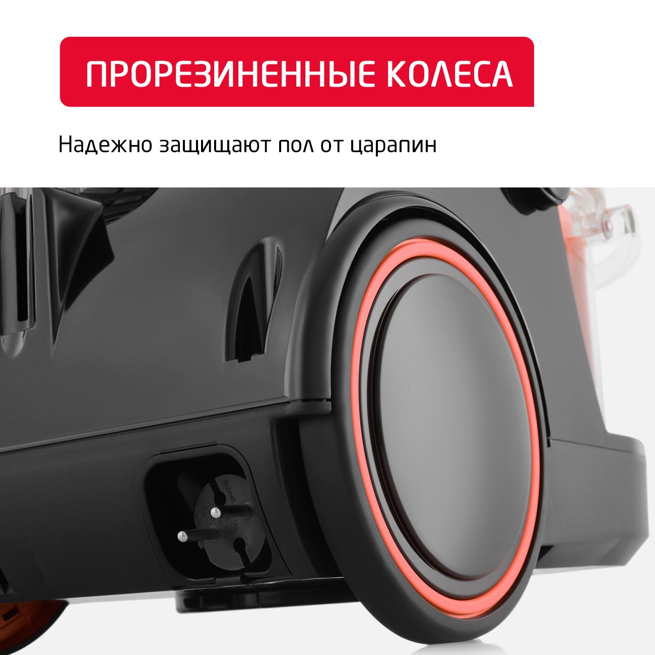 vacuum-cleaner-with-dust-container-arnica-bora-5000-red-et11132-10