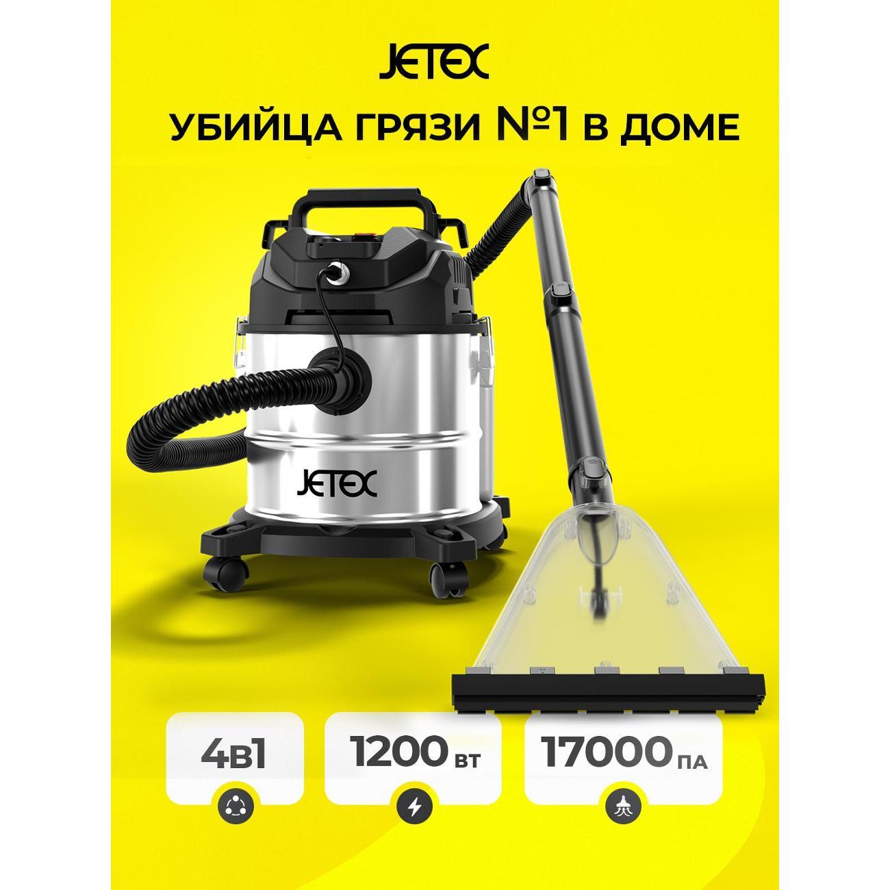 vacuum-cleaner-floor-jetex-smart-mbl629
