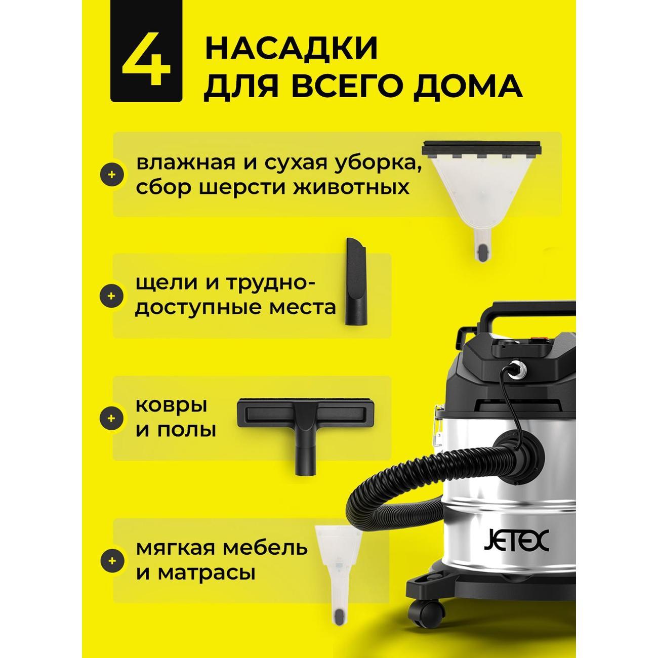 vacuum-cleaner-floor-jetex-smart-mbl629-8