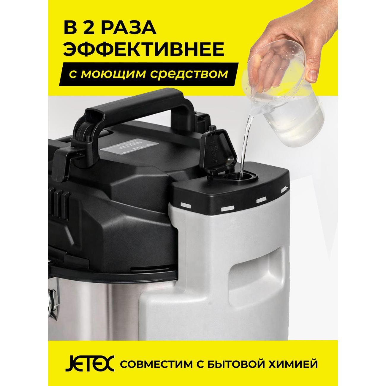 vacuum-cleaner-floor-jetex-smart-mbl629-9