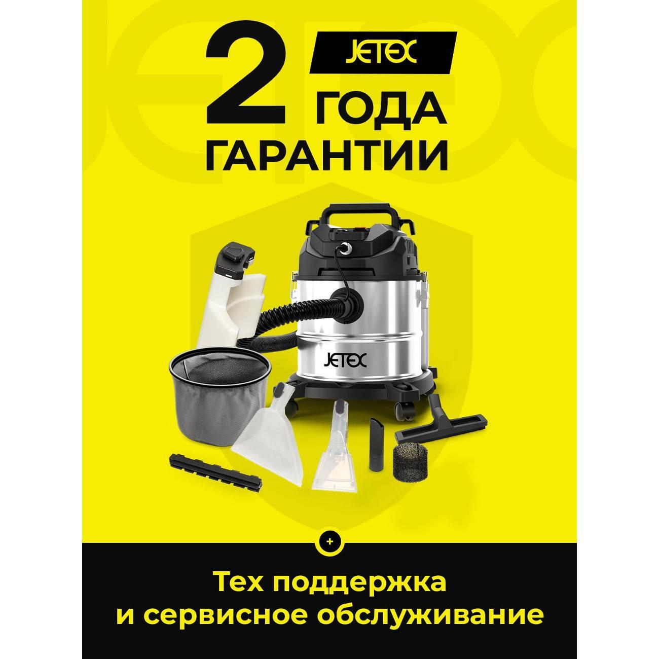 vacuum-cleaner-floor-jetex-smart-mbl629-10