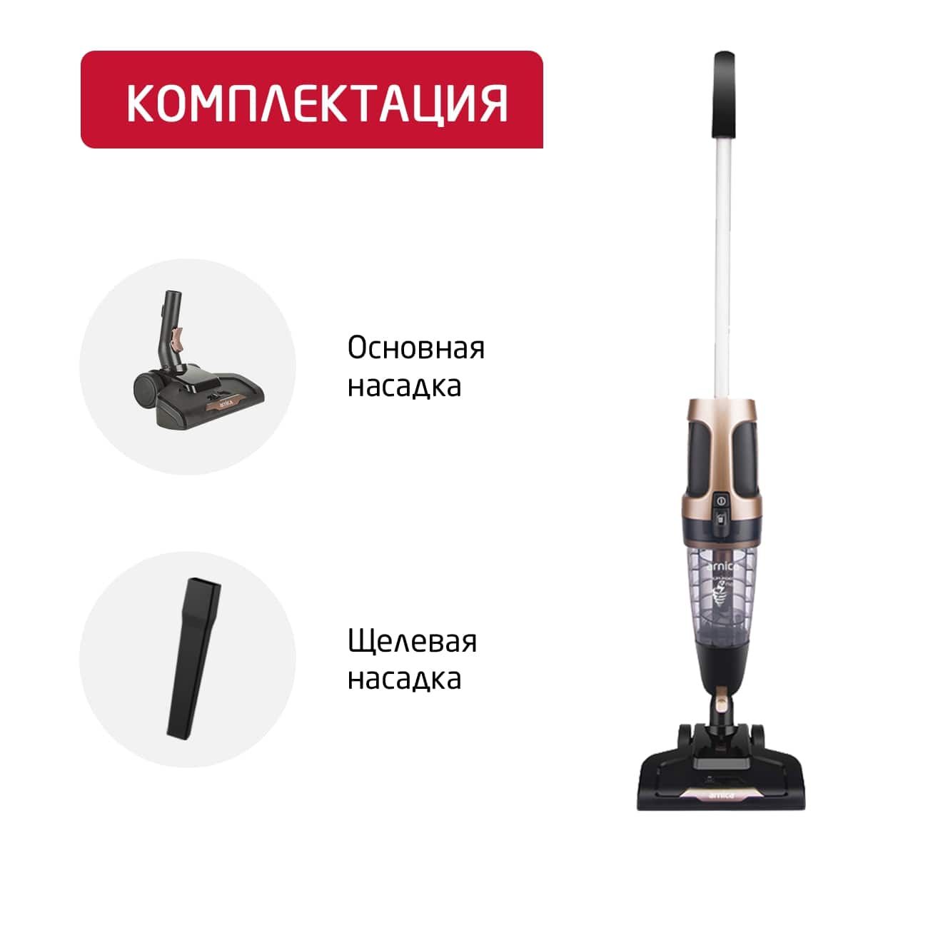 hand-vacuum-cleaner-handstick-arnica-e-max-black-et11200-3