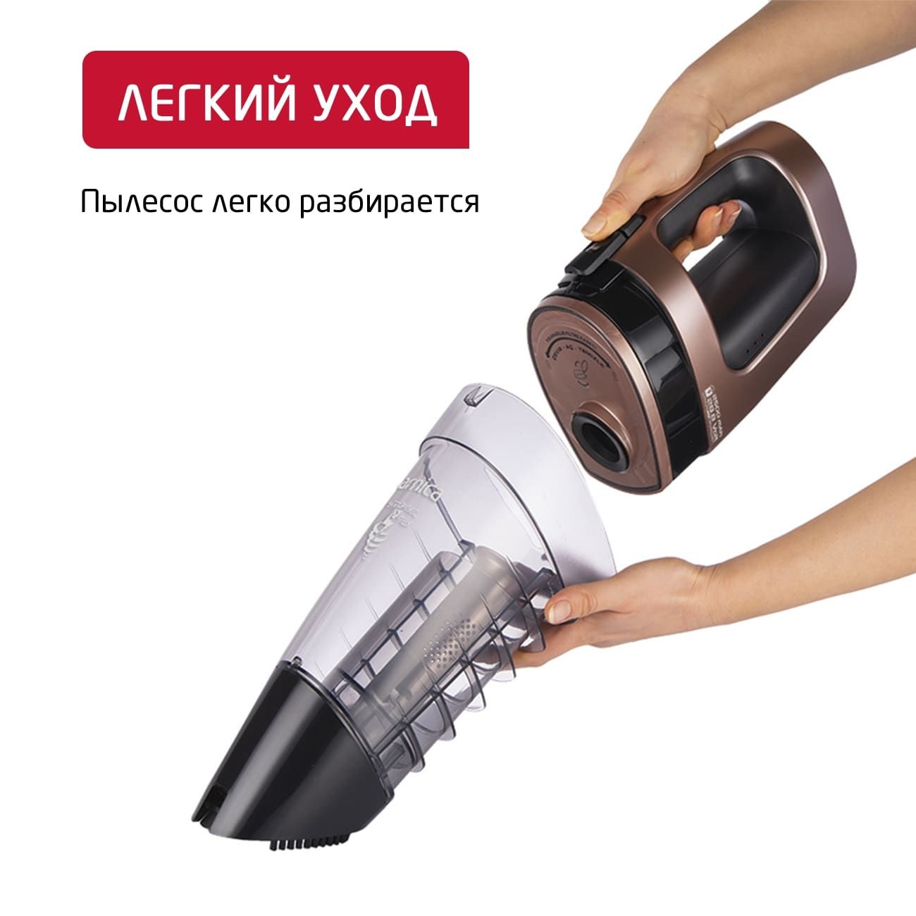 hand-vacuum-cleaner-handstick-arnica-e-max-black-et11200-8
