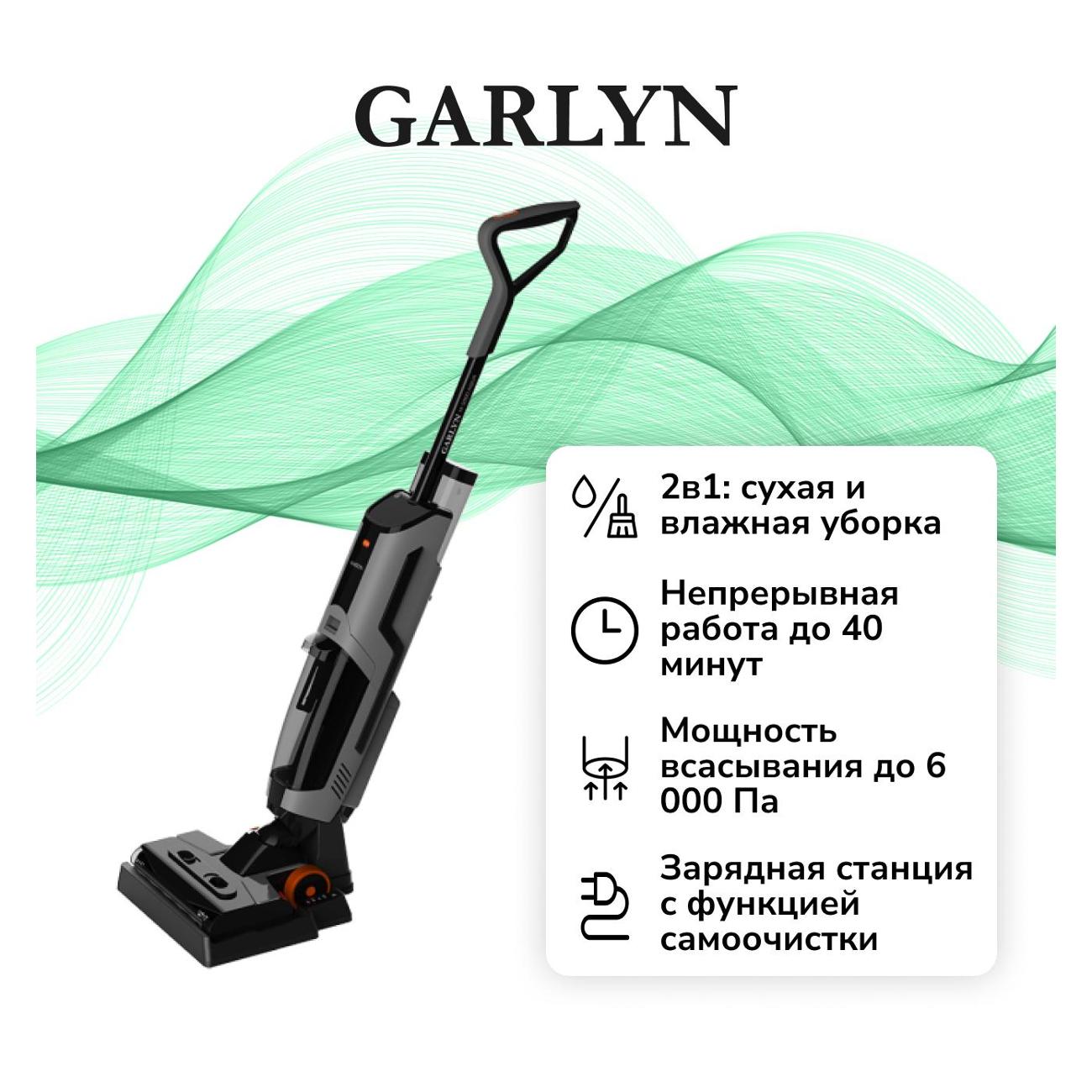 vacuum-cleaner-washing-garlyn-m-5000-sea-wave-3
