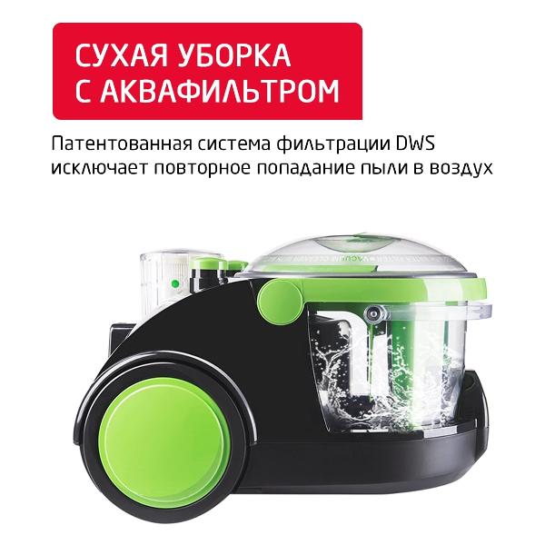 vacuum-cleaner-water-filter-arnica-bora-4000-green-3