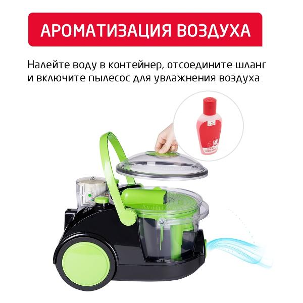 vacuum-cleaner-water-filter-arnica-bora-4000-green-4