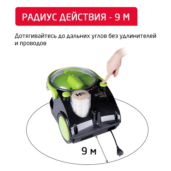 vacuum-cleaner-water-filter-arnica-bora-4000-green-7