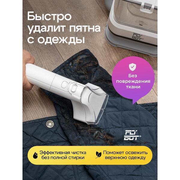 vacuum-cleaner-floor-flybot-w01-huai-white-2