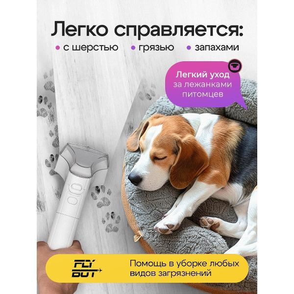 vacuum-cleaner-floor-flybot-w01-huai-white-4