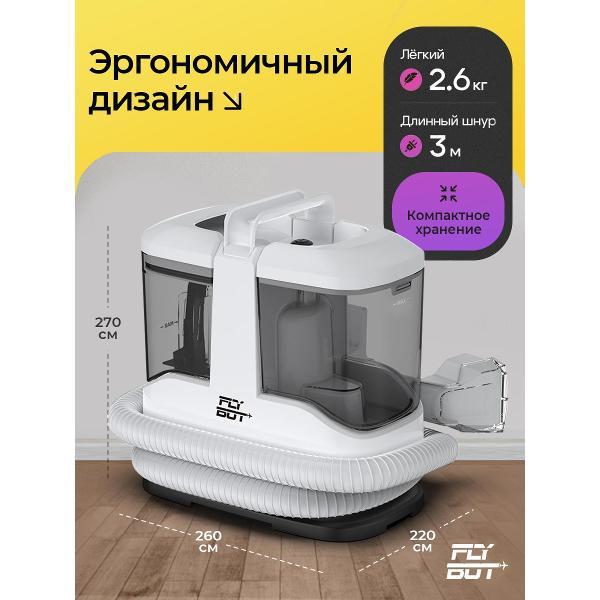 vacuum-cleaner-floor-flybot-w01-huai-white-5