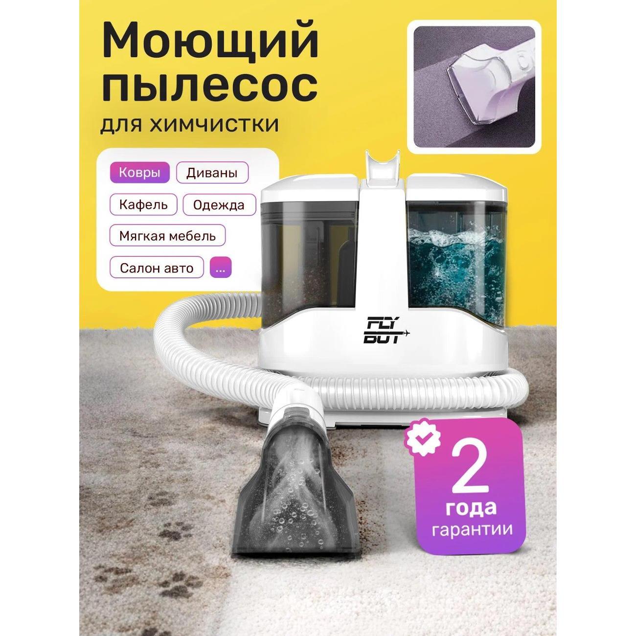 vacuum-cleaner-floor-flybot-w01-huai-white-6