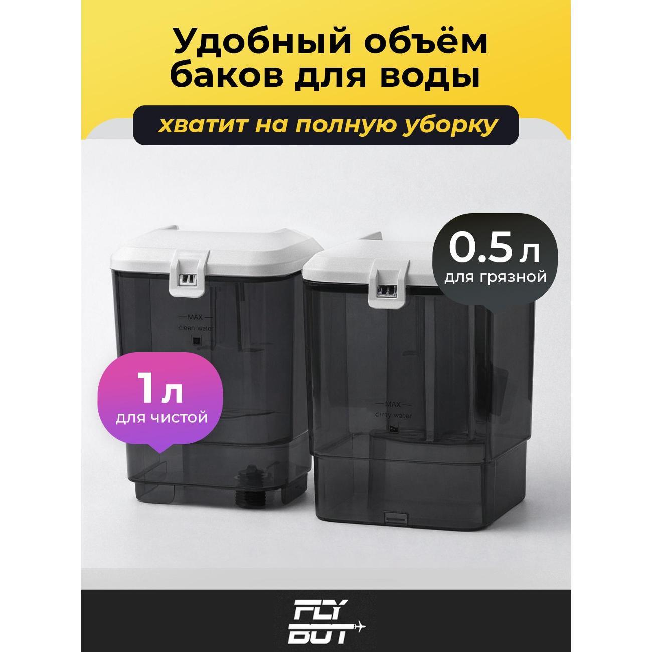 vacuum-cleaner-floor-flybot-w01-huai-white-8