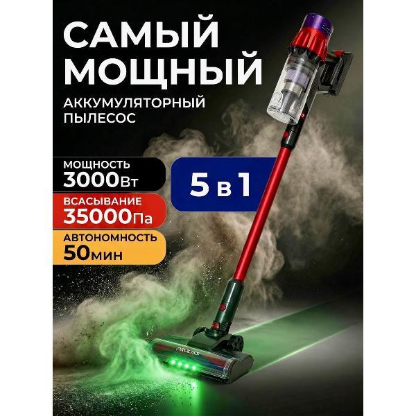 vacuum-cleaner-vertical-proliss-pro-3613-powerful-wireless