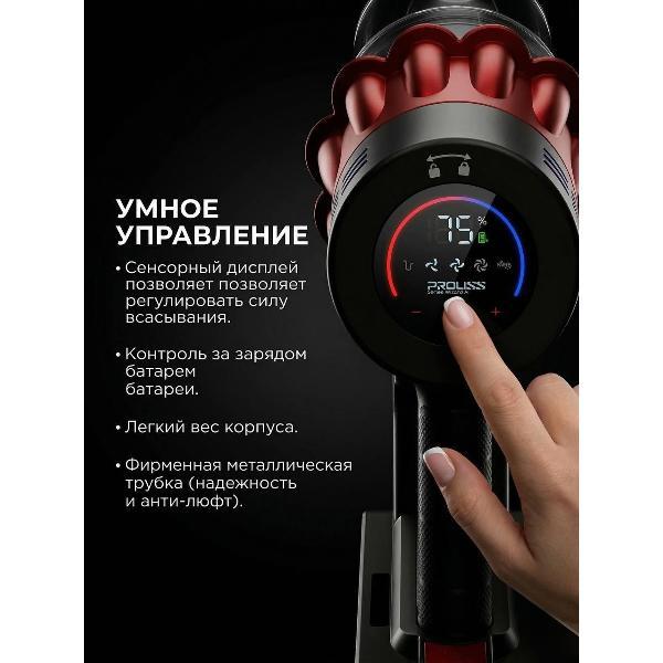 vacuum-cleaner-vertical-proliss-pro-3613-powerful-wireless-5