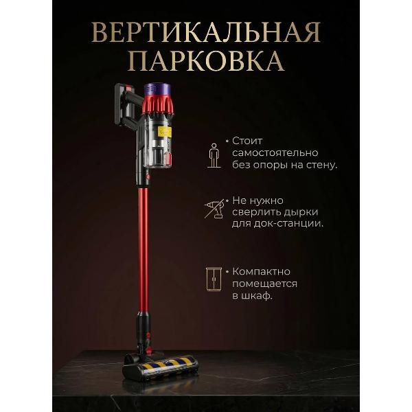 vacuum-cleaner-vertical-proliss-pro-3613-powerful-wireless-8