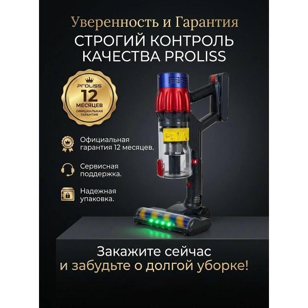 vacuum-cleaner-vertical-proliss-pro-3613-powerful-wireless-9