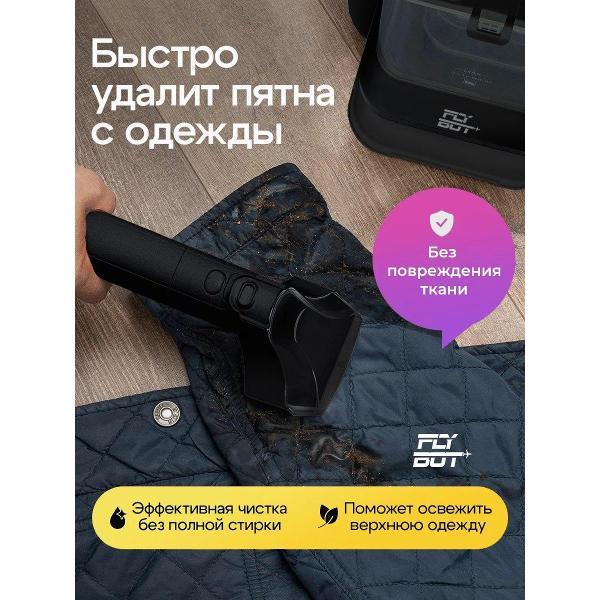 vacuum-cleaner-floor-flybot-w01-huai-black-2