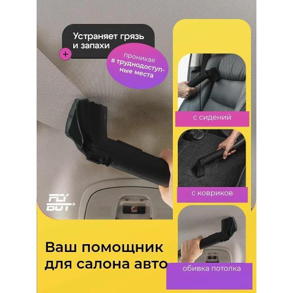 vacuum-cleaner-floor-flybot-w01-huai-black-4