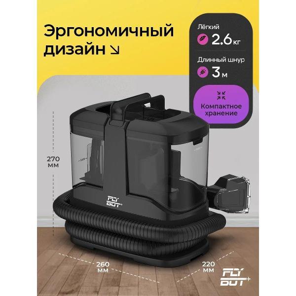 vacuum-cleaner-floor-flybot-w01-huai-black-5