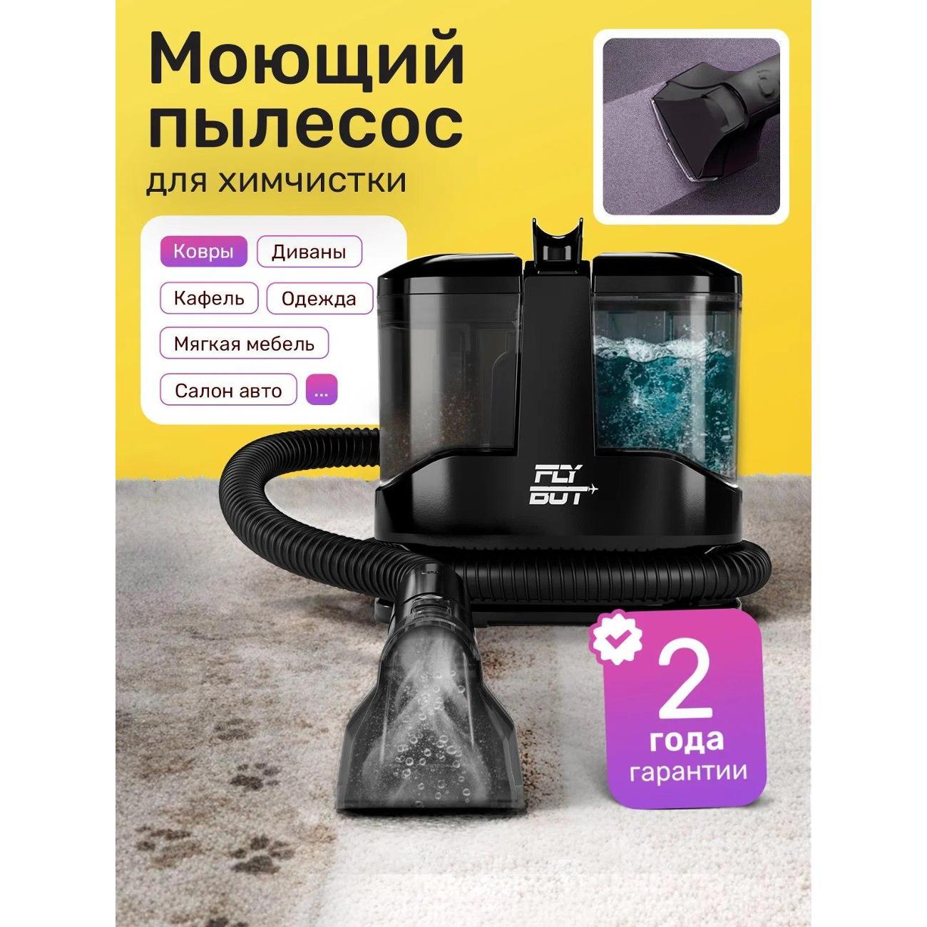 vacuum-cleaner-floor-flybot-w01-huai-black-6