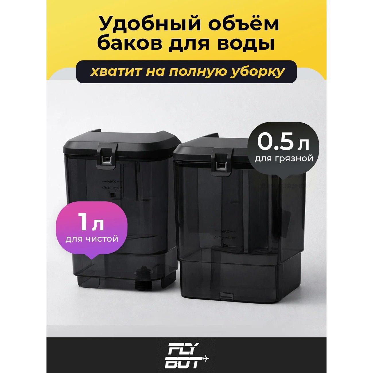 vacuum-cleaner-floor-flybot-w01-huai-black-7