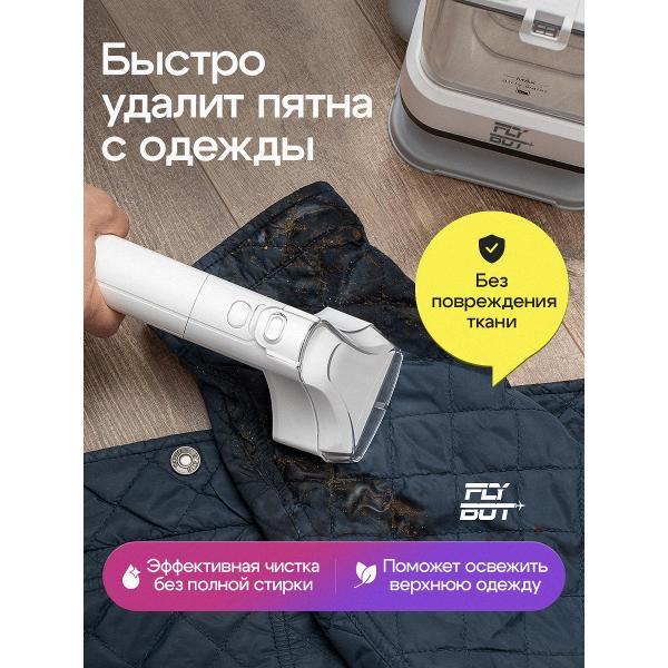 vacuum-cleaner-floor-flybot-jtxm-7-pearl-2