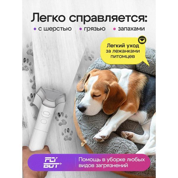 vacuum-cleaner-floor-flybot-jtxm-7-pearl-4