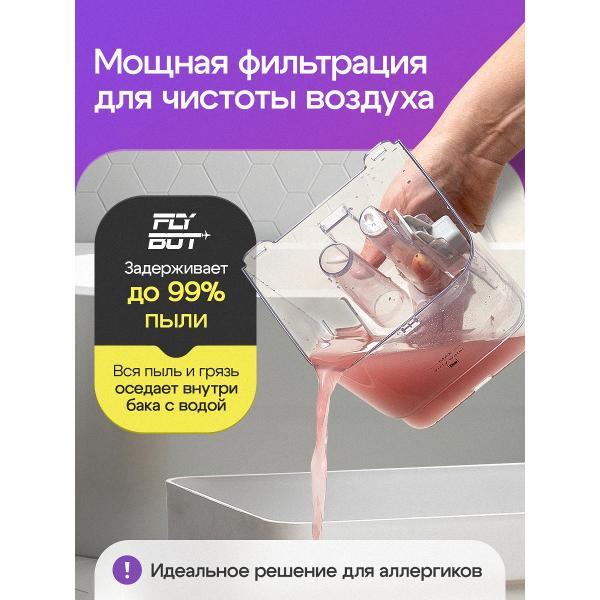 vacuum-cleaner-floor-flybot-jtxm-7-pearl-5