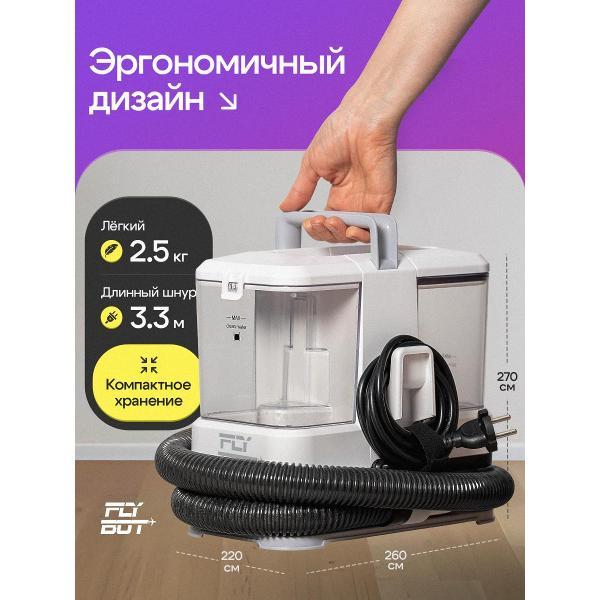 vacuum-cleaner-floor-flybot-jtxm-7-pearl-7