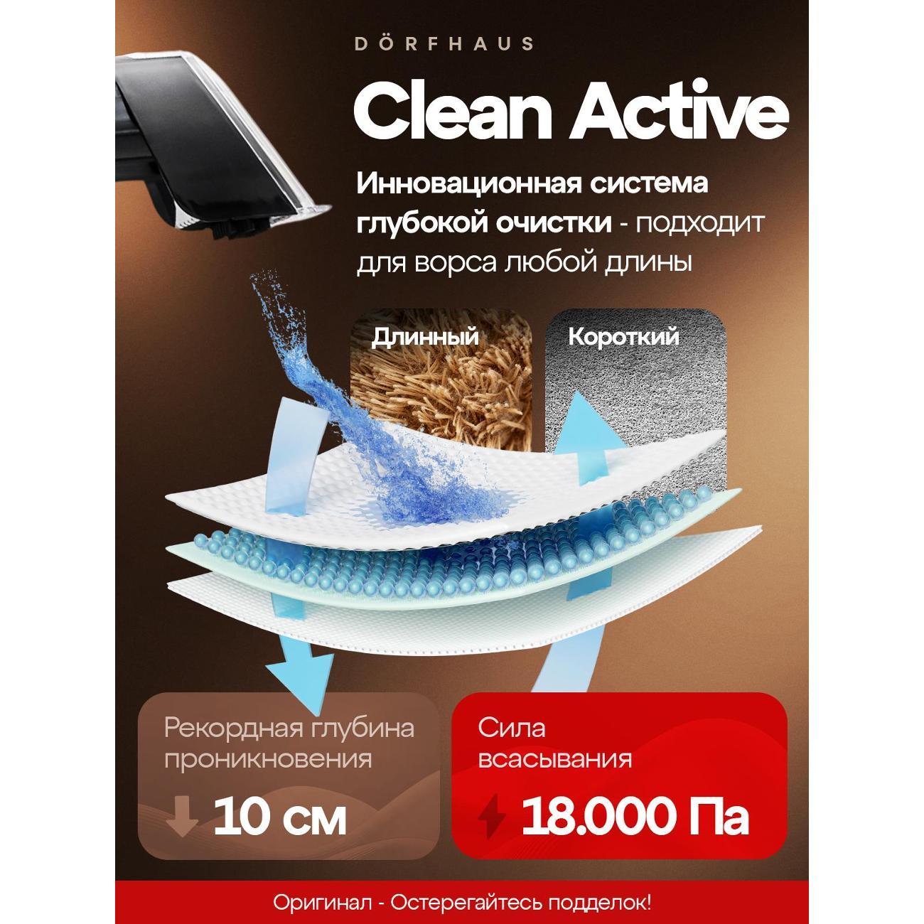 powerful-washing-vacuum-cleaner-dorfhaus-cleaning-4