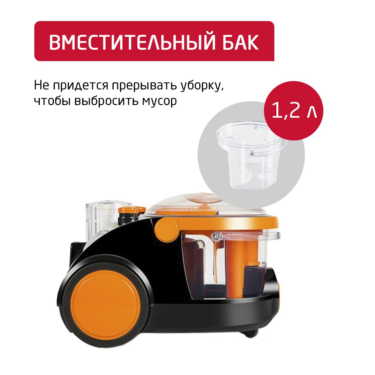 vacuum-cleaner-water-filter-arnica-bora-3000-orange-et11020-4