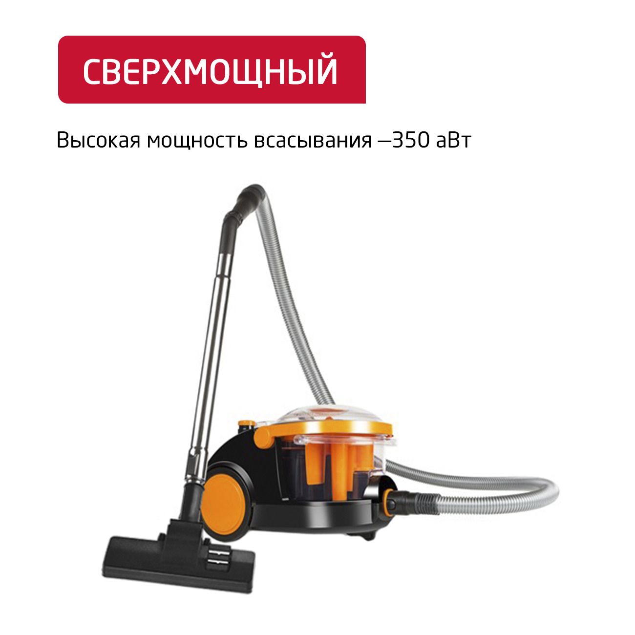 vacuum-cleaner-water-filter-arnica-bora-3000-orange-et11020-5