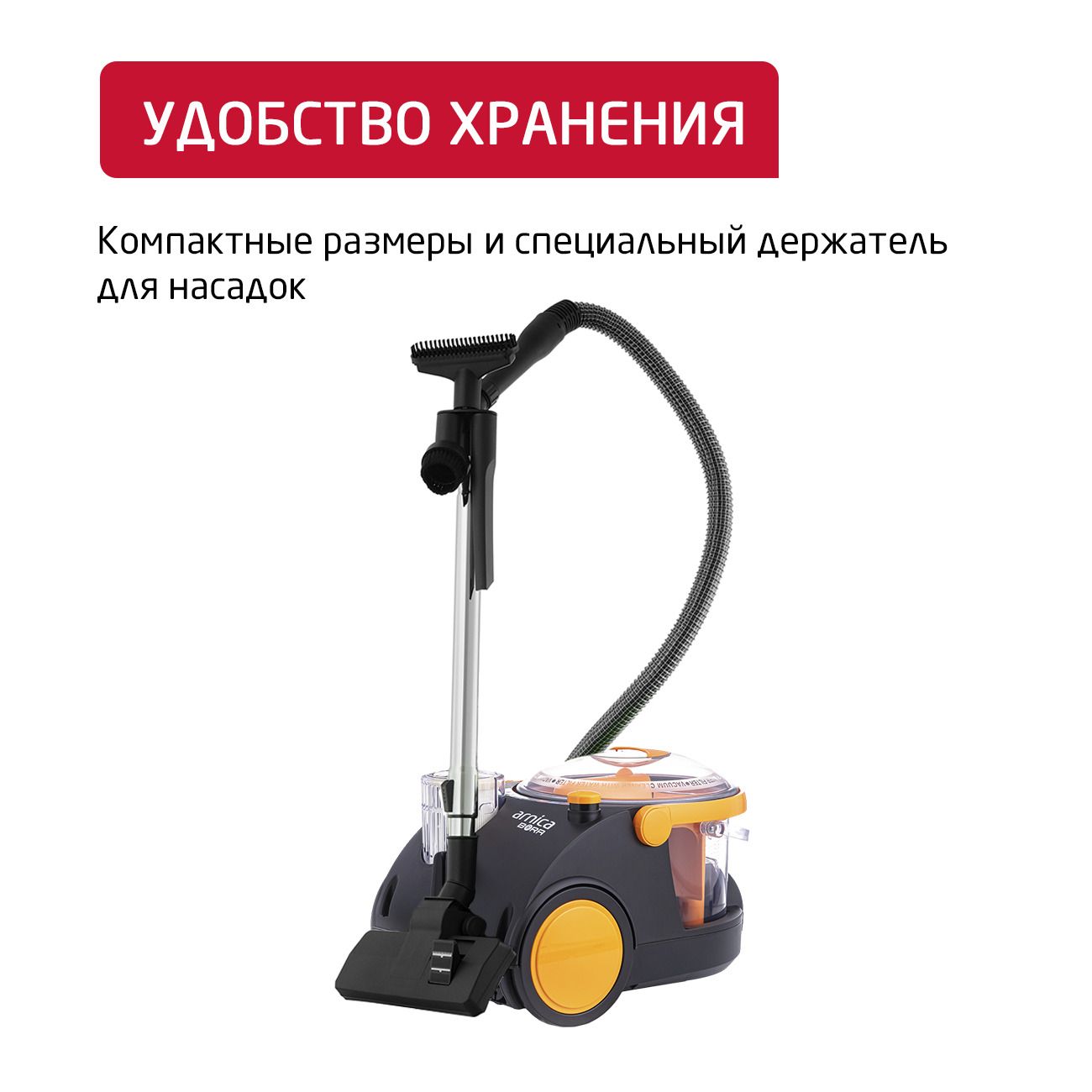 vacuum-cleaner-water-filter-arnica-bora-3000-orange-et11020-6